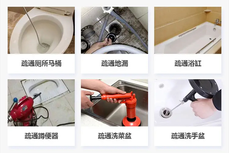 德庆下水道疏通电话【管道疏通】24h专业上门服务